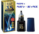 【第1類医薬品】リアップx5プラスローション 60ml RiUp plus代引き不可