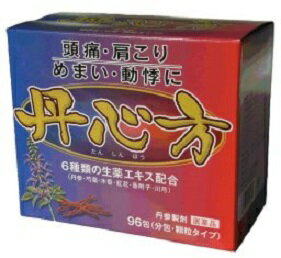 【第2類医薬品】丹心方（たんしんほう、たんじんほう）96包 顆粒