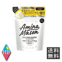 アミノメイソン ディープモイスト ホイップクリーム シャンプ