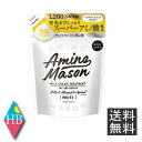 アミノメイソン ディープモイスト ミルククリーム ヘアトリートメント詰め替え(400ml)