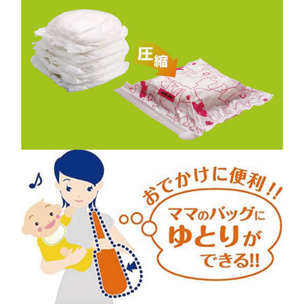 紙おむつ圧縮袋くるりんパック2枚入times;1個マタニティ/ベビー用品【日本製】メール便送料無料PIP(ピップ)