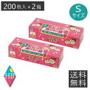 驚異の防臭素材 BOS ボス おむつが臭わない袋 Sサイズ 200枚 × 2箱 ピンク 赤ちゃん ベビー おむつ オムツ おむつ処理 ウンチ トイレ 処分 匂い...
