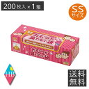 驚異の防臭素材 BOS ボス おむつが臭わない袋 SSサイズ 200枚 ピンク 赤ちゃん ベビー おむつ オムツ おむつ処理 ウンチ トイレ 処分 匂い 対策 ゴミ袋