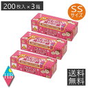 驚異の防臭素材 BOS ボス おむつが臭わない袋 SSサイズ 200枚 ×3箱 ピンク 赤ちゃん ベビー おむつ オムツ おむつ処理 ウンチ トイレ 処分 匂い 対策 ゴミ袋