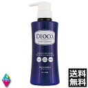 デオコ 薬用ボディクレンズ (350mL)