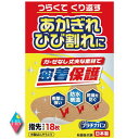 送料無料 プラチナバンNo.325指先　18H　×1箱 　正規品