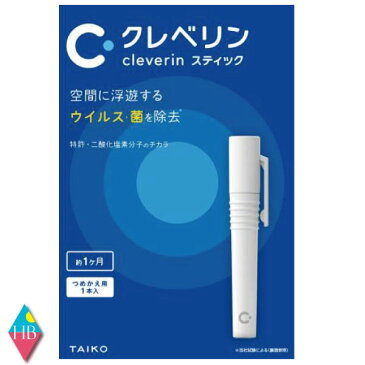 大幸薬品　クレベリン　スティック　本体＋詰替