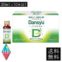  ダンヘルスケア Dansyu(ダンシュウ) 30ml×10本口臭ケア オーラルケア におい 加齢臭 体臭 柿渋エキス エチケットドリンク