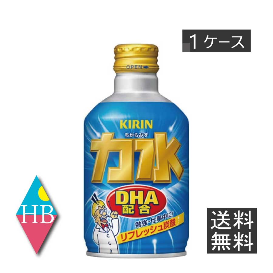送料無料 キリン 力水 300ml ボトル缶 ×1箱【24缶】（KIRIN DHA配合 炭酸飲料）