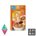 伊藤園 おーいお茶 さらさらほうじ茶 80g 送料無料