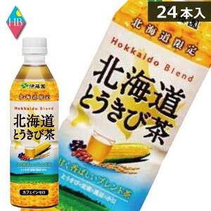 伊藤園 北海道とうきび茶(500ml)　×24本(1ケース)