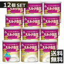 送料無料 森永 ミルク生活プラス(300g) ×12個(12缶)まとめ買い