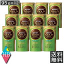 ネスカフェ バリスタ 詰め替え ゴールドブレンド 香り華やぐ エコ システムパック95g×12個 レギュラーソリュブルコーヒー ネスレ日本 送料無料 エコシス 12本 1箱 1ケース