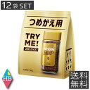 送料無料 ネスレ ネスカフェ ゴールドブレンド 詰替用 50g×12袋(Nestle コーヒー coffee)