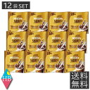 送料無料 ネスレ日本 ネスカフェ ゴールドブレンド ポーション 甘さひかえめ (11g×18P)×12袋入