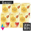 日東紅茶 はちみつ紅茶 ティーバッグ 20袋入り×6個セット【日東紅茶】送料無料