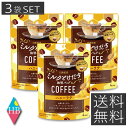 日東紅茶 ミルクとけだす 珈琲バッグ ハニーラテ(4袋入)×3個セット コーヒー 送料無料