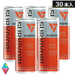 https://thumbnail.image.rakuten.co.jp/@0_mall/healthy-bright/cabinet/drink/survivor/182_survivor2.jpg