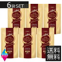 バンホーテン　リッチテイスト ココア 500g 業務用　×6袋送料無料　まとめ購入　片岡物産