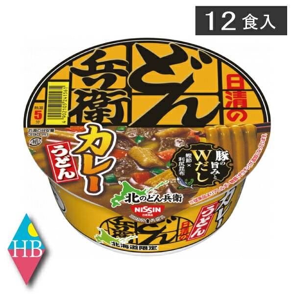 ※本商品は同梱不可です。送料無用商品と同時購入の場合、送料が￥0と表示されますが、ご注文確認後、別途送料（80サイズ）を追加させていただきますので、予めご了承くださいませ。銀行入金にて決済を予定されている方は特にご注意ください。※1ケースにつき1梱包分の送料をいただきます。 名称 NISSIN 北のどん兵衛 カレーうどん(86g) ×12（1ケース） 原材料 油揚げめん（小麦粉（国内製造）、植物油脂、食塩、植物性たん白、こんぶエキス、大豆食物繊維、糖類）、スープ（糖類、カレー粉、食塩、デキストリン、ポーク調味料、かつおぶし粉末、かつおぶし調味料、酵母エキス、香味調味料、香辛料、たん白加水分解物、こんぶ粉末）、かやく（大豆たん白加工品、味付油揚げ、にんじん、ねぎ）／加工でん粉、調味料（アミノ酸等）、増粘多糖類、炭酸Ca、リン酸塩（Na）、香料、カラメル色素、酸化防止剤（ビタミンE）、乳化剤、酸味料、香辛料抽出物、チャ抽出物、カロチノイド色素、ビタミンB2、ビタミンB1、（一部に小麦、乳成分、ごま、大豆、鶏肉、豚肉、ゼラチンを含む） 内容量 86g (めん66g)×12 賞味期限 パッケージに記載 保存方法 直射日光を避け、常温で保存してください。 製造者 日清食品株式会社〒160-8524 東京都新宿区新宿6-28-1 広告文責 株式会社ワールドロジスティクス