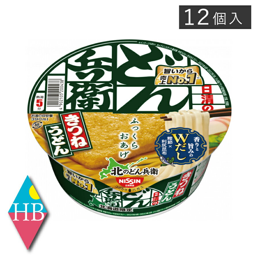 NISSIN 北のどん兵衛 きつねうどん(94g) ×12（1ケース）1箱