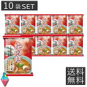 送料無料 旭川梅光軒 三方麺醤油味 10袋セット 北海道 旭川 ラーメン 醤油 インスタント 即席ラーメン