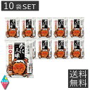 送料無料 北海道ラーメン かに三昧 みそ味 10袋セット 北海道 ラーメン 味噌 インスタント 即席ラーメン