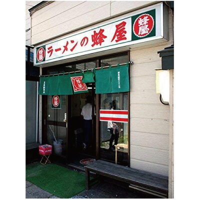 ヘルシーブライト楽天市場店 寒干しラーメン 蜂屋 醤油ラーメン ×12食北海道 お土産ラーメン インスタント 即席ラーメン はちや しょうゆ 12個 12人前 画像3