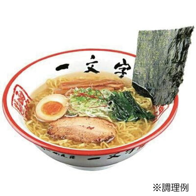 ヘルシーブライト楽天市場店 寒干し 函館麺や一文字塩ラーメン 133g ×12食寒干しラーメン 北海道 お土産ラーメン インスタント 即席ラーメン 12個 12人前 画像2