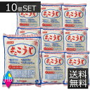 白雪印 米こうじ 800g（200g×4個）麹水 乾燥米麹 国産米使用 甘酒 米麹 【ノンアルコール 無添加 甘酒 米 麹 無添加 白雪印 米麹 乾燥米こうじ こめ麹 甘酒 こうじ水 あまざけ】