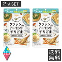 すりごまに注目食材No.1のアーモンドをプラス！ さらに美味しく、美容にもぴったり！ 名称 すりごま（アーモンド入り） 原材料名 すりごま（国内製造）、アーモンド 内容量 50g × 2袋 賞味期限 パッケージに記載 保存方法 直射日光、高温・多湿を避けてください 販売者 株式会社真誠　愛知県名古屋市片場新町29番地 広告文責 株式会社ワールドロジスティクス