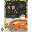 ベル食品 札幌スープカレーマイルド(200g)×1