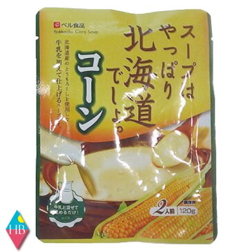 ベル食品 スープはやっぱり北海道でしょ。コーン(240g)×1