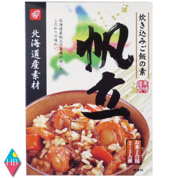 ベル商品　北海道産素材炊き込みご飯の素 帆立（ほたて）(170g)×1