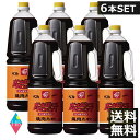 【割引送料込】【ベル】ジンギスカンのたれ　360ml×5本