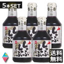 ベル食品 しゃぶしゃぶのたれ(300ml) ×5本 送料無料