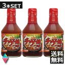 名称 ベル食品　チゲ鍋つゆ(300ml)×3　 原材料 しょうゆ、水飴、たんぱく加水分解物、豆みそ、砂糖、食塩、ポークエキス、なたね油、にんにく、パプリカ、ごま、唐辛子、アサリエキス、ヤンニンジャン（還元水飴、しょうゆ、唐辛子、みそ、その他）、テンジャン、にぼし、コチュジャン、えび醤、調味料（アミノ酸等）、酒精、酸味料、増粘剤（タマリンドガム）、パプリカ色素、香辛料抽出物、（原材料の一部に小麦、大豆を含む） 内容量 300ml 賞味期限 製造より18ヶ月 保存方法 直射日光を避け、常温で保存してください。 製造者 ベル食品株式会社札幌市西区二十四軒3条7丁目3番35号 広告文責 株式会社ワールドロジスティクス