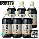 ベル食品 鮭節つゆ(3倍濃縮)(400ml)×6本 送料無料