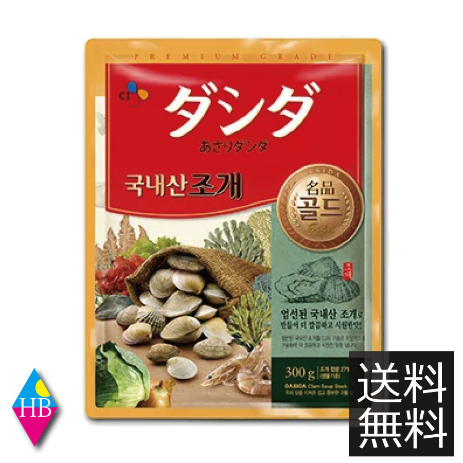 あさり ダシダ(300g)×1袋【CJ】送料無料　1個　韓国調味料