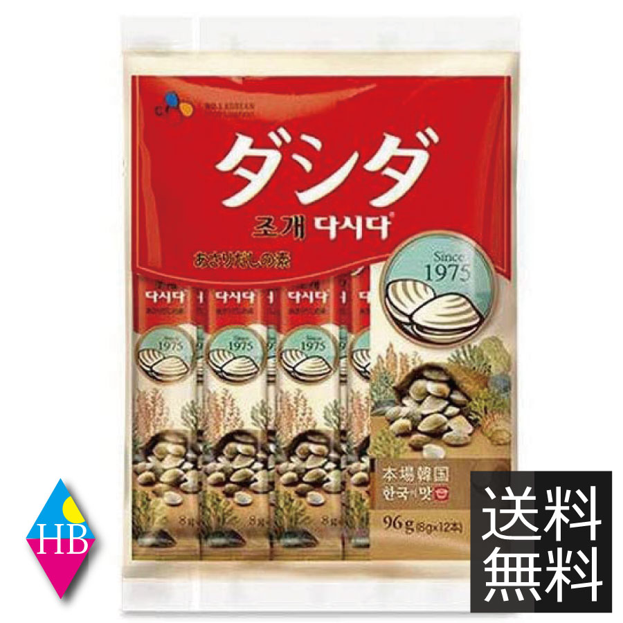 あさりダシダ　スティック　(8g×12本入)×1袋【CJ】送料無料　1個 韓国風 調味料 スティックダシダ だしだ