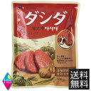 牛肉ダシダ(500g)×1袋送料無料　1個