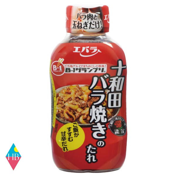 送料無料 エバラ　十和田バラ焼きのたれ（220g）×1本焼肉のたれ 【単品購入用】