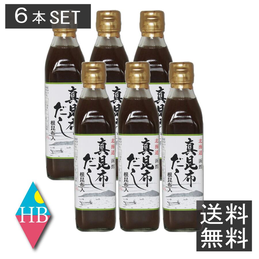 商品説明 北海道道南産真昆布を使用し、存分に旨みを引き出した濃厚調味料です。 和食の基本ベースとして又は洋食、中華の隠し味としてあらゆる料理にご利用ください。 原材料名 昆布エキス、食塩、かつお節エキス、真昆布、根昆布、調味料（アミノ酸等）、増粘多糖類（原材料の一部に大豆を含む） 内容量 300ml × 6本 賞味期限 パッケージに記載 製造元 有限会社ヤマチュウ 北海道函館市日乃出町1番2号 広告文責 株式会社ワールドロジスティクス