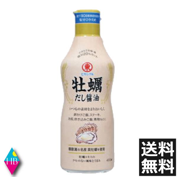 ヒガシマル　牡蠣だし醤油　400ml　