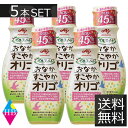 味の素 パルスイート おなかすこやか オリゴ(270g)×5本 送料無料
