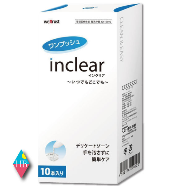 インクリア(10本入)×1箱膣洗浄 inclear