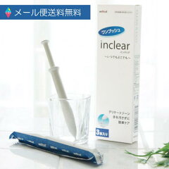 https://thumbnail.image.rakuten.co.jp/@0_mall/healthy-bright/cabinet/seiri/inclear/inclear3p.jpg