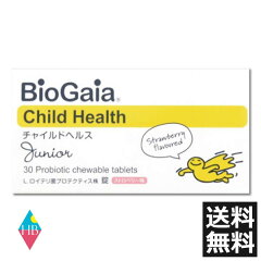 https://thumbnail.image.rakuten.co.jp/@0_mall/healthy-bright/cabinet/top/health/childhealth/287_childhealthjr_.jpg