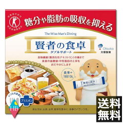 https://thumbnail.image.rakuten.co.jp/@0_mall/healthy-bright/cabinet/top/health/kenja/348_kanja_.jpg
