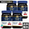 マヌカヘルス マヌカハニー MGO115+(旧MGO100+) 500g ×4個 【正規品】 ハチミツ 蜂...